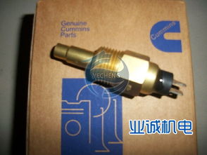 康明斯發(fā)電機(jī)配件業(yè)誠(chéng)機(jī)電 安全可靠，型號(hào)齊全，價(jià)格合理